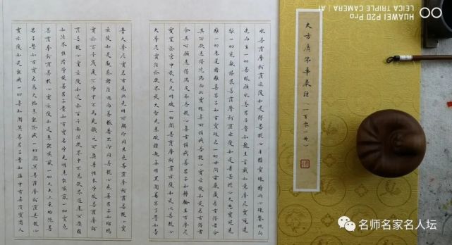 功德无量丨著名诗人、书法家、篆刻家易人535天书写完成七十二万八千字《大方广佛华严经》（图6）