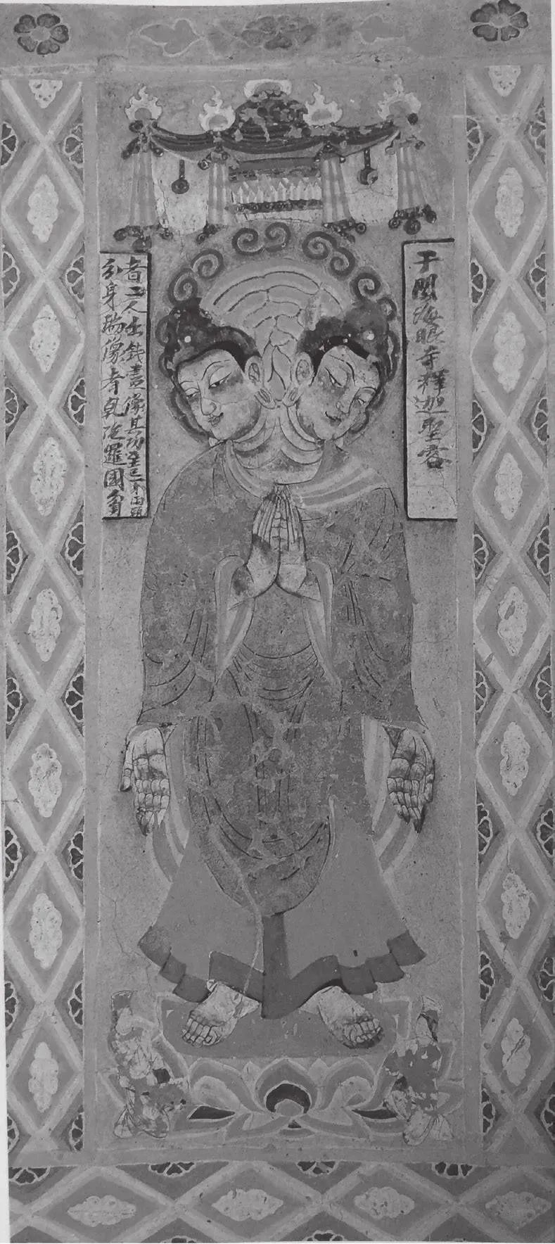 敦煌壁画中的双头佛像