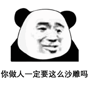 希望大家喜欢 图片已调整为表情格式 长按发送即为表情包