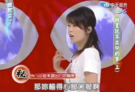 的克星,还是台版李佳琦…|李佳琦|康熙来了|melody|刘恭显|小s|陶喆