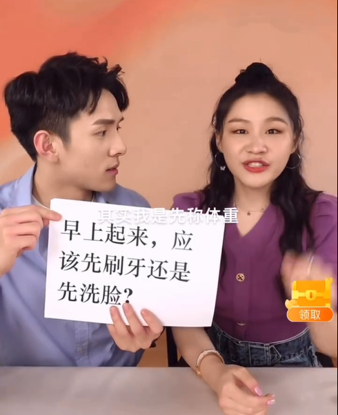 你见过比李佳琦还吵的唢呐吗?欢迎来到金靖的直播间哈哈哈哈