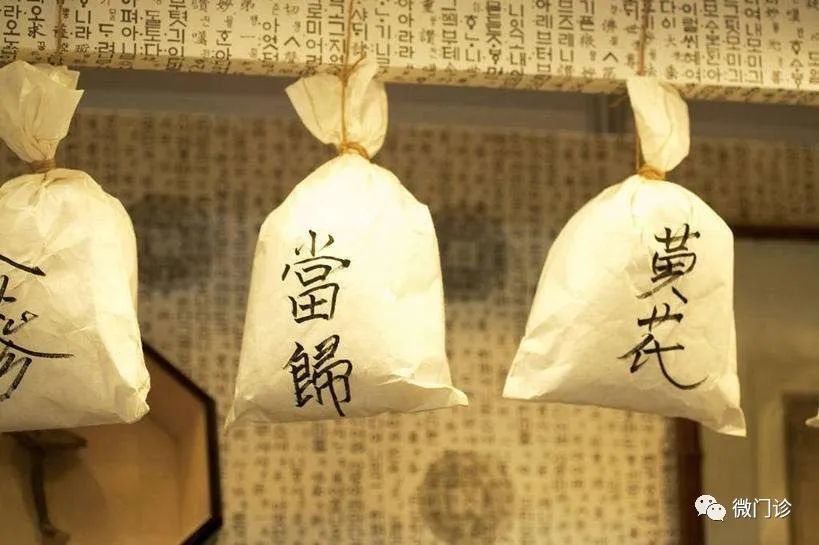 硬核！一代宗师治“牛皮癣”的方子，清热毒，解瘙痒，送给有缘人