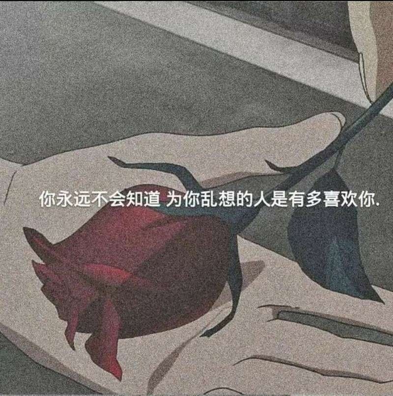 学生党"绝不敢发"的qq空间句子,每一句都超丧,看哭都是有故事的人!