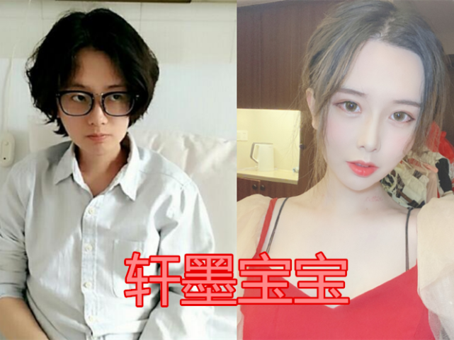 当网红变成女装大佬,二辰靓丽,轩墨甜美,看到最后:去青春有你吧!