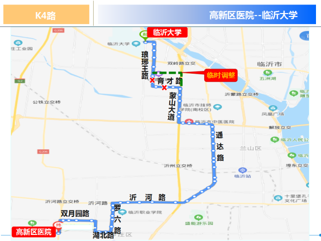 公交车辆无法通行,即日起公交集团k4,k7路公交线路临时调整,具体如下