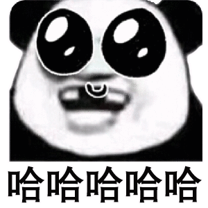 30张熊猫头表情包