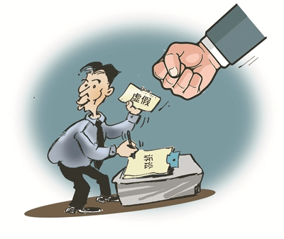 兴隆法院开展整治虚假诉讼专项活动