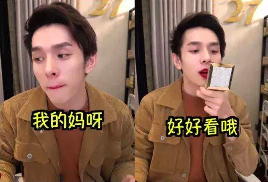 李佳琦抽烟上热搜,他为什么是网红直播带货的天花板?