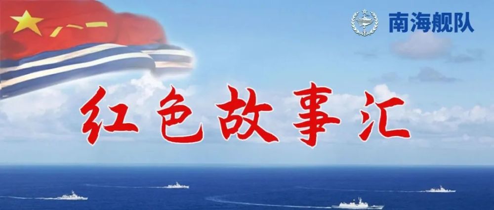 红色基因代代传︱志愿军特级战斗英雄杨根思：“三个不相信”闪耀精神伟力