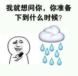 又湿又热的六月翻篇 七月的雨提上日程 想问一句,啥时候能出梅?
