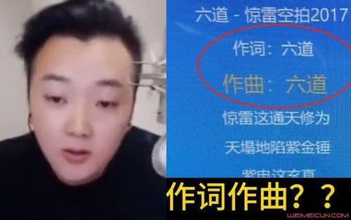 《惊雷》抒情版又被唱火,800万点赞,这首歌歌词有何别意?