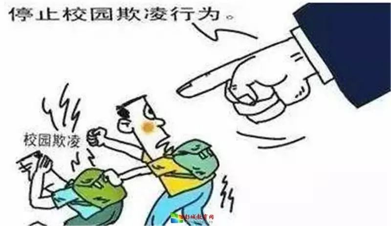 预防校园欺凌|致学生家长的一封信_腾讯新闻