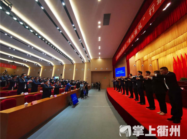 防疫期间开会,浙江衢州两会参会者不握手改行作揖礼