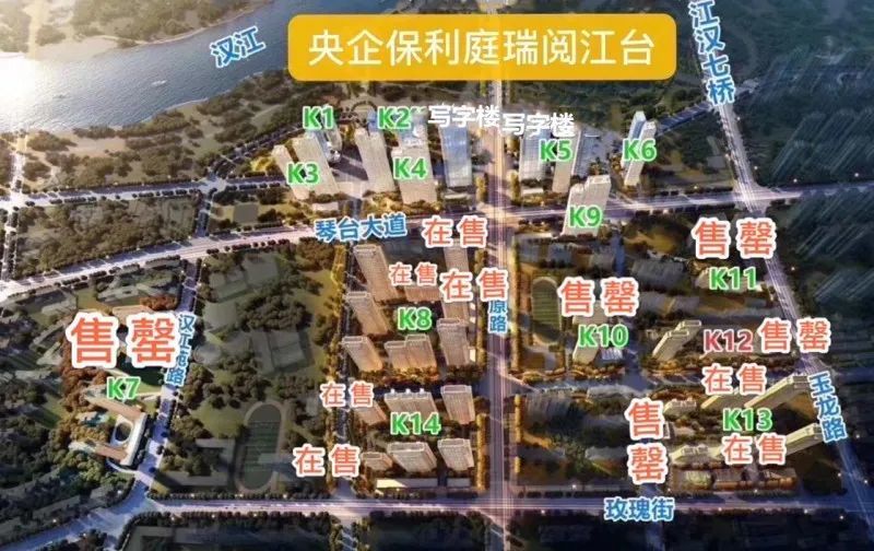 保利庭瑞阅江台位于汉阳王家湾,地理位置优越,距离汉水公园,王家湾