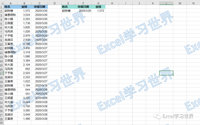 如何给excel工作表添加水印