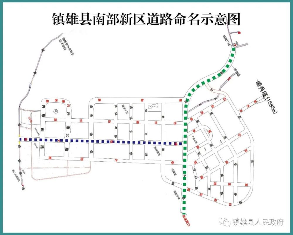 镇雄南部新区所有道路命名出来了!以后千万别走错