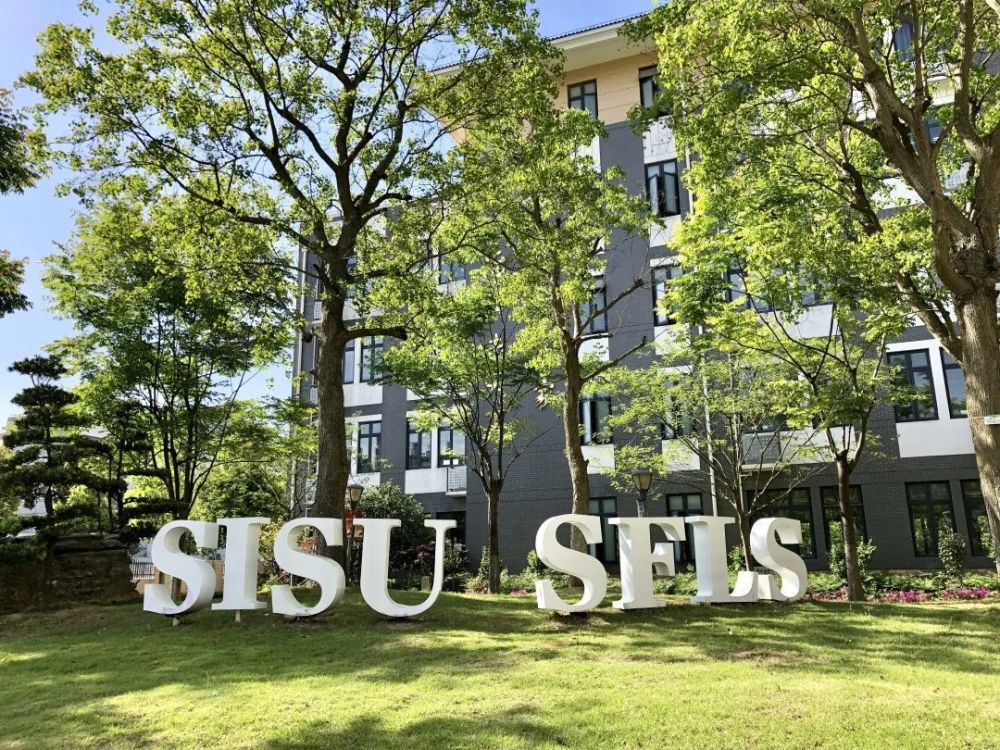 上外松外学校开学工作指南