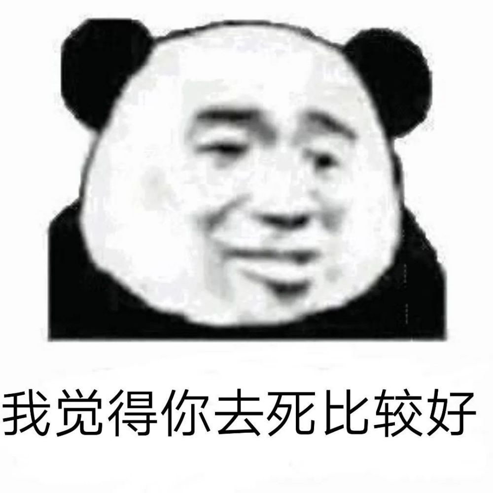 你不懂我,我不怪你.
