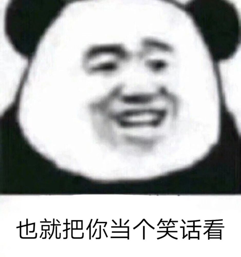 你不懂我,我不怪你.