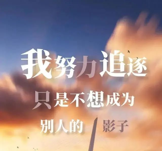 9月27日早晨励志经典语句 早安激励人心的励志图片