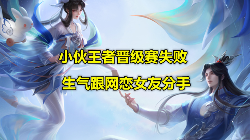王者荣耀荣耀王者段位_王者荣耀的小哥_王者荣耀最强王者图片