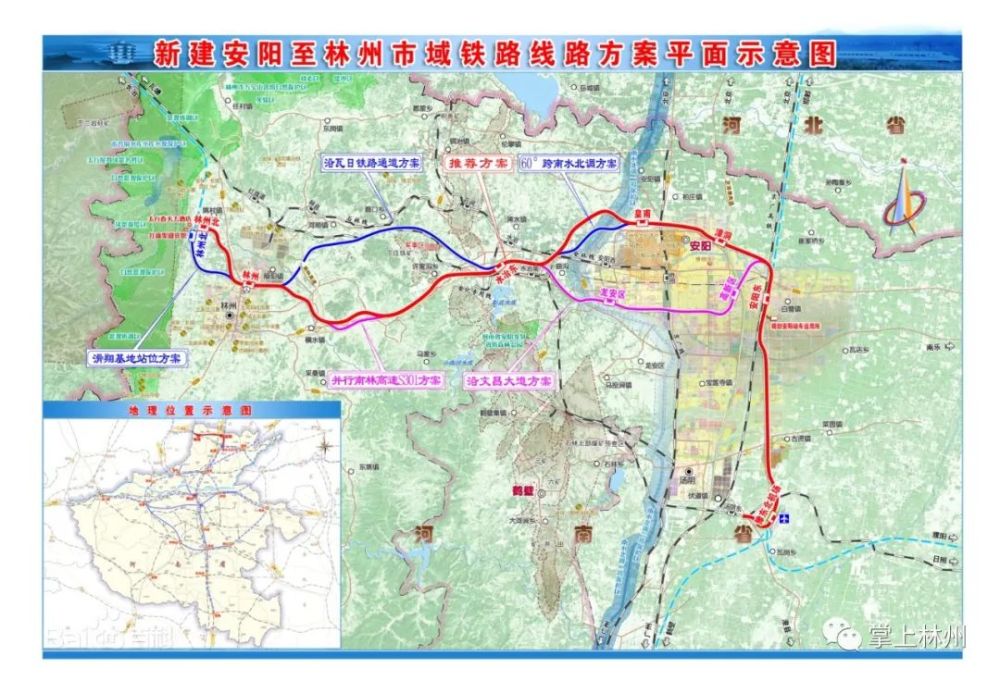 重磅安林城际铁路最新进展来了林州官网权威回复