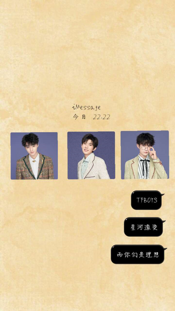 tfboys,努力来见我