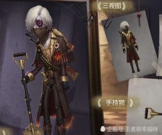 第五人格:守墓人的金皮存在美丽的传说,象征着留住好梦与祝福,是个