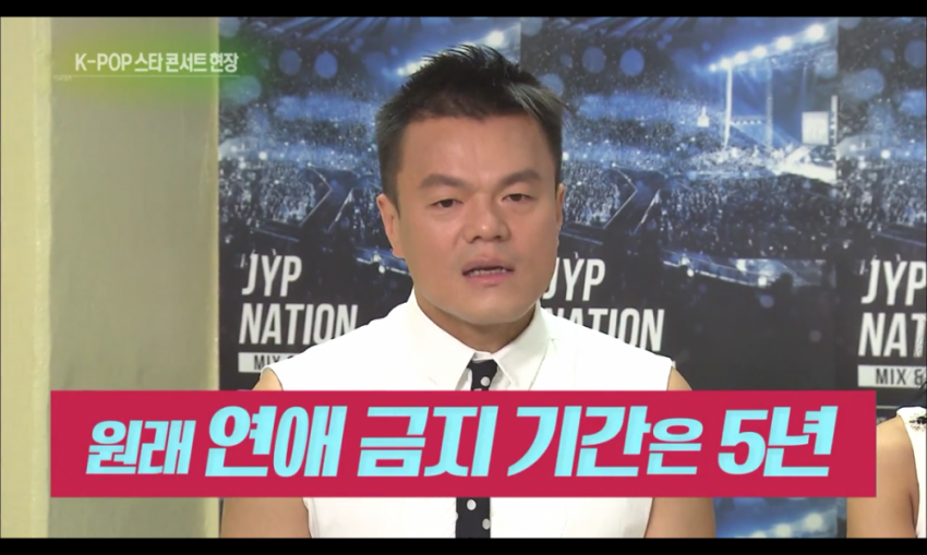 jyp朴振英的"恋爱禁止令"很有道理!看看这支男团就知道了