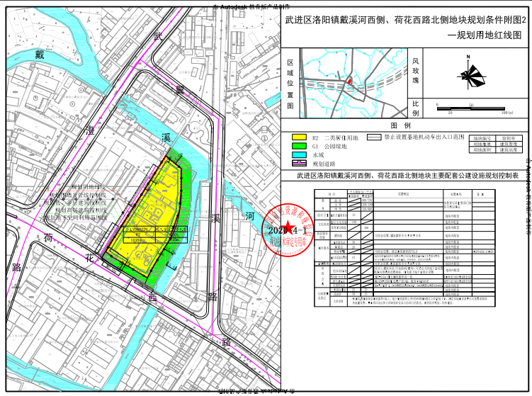 起拍价4505元/㎡,时隔两年,武进洛阳镇再推宅地!