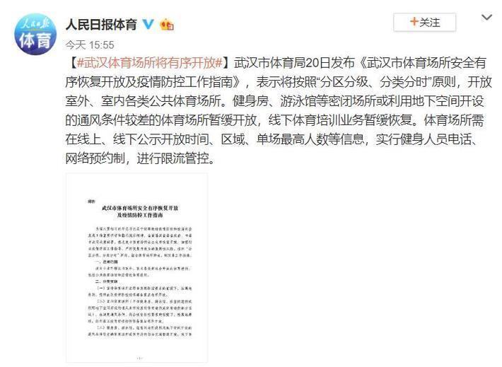 【黑龙江新增本土15例〖黑龙江现在的疫情情况如何〗