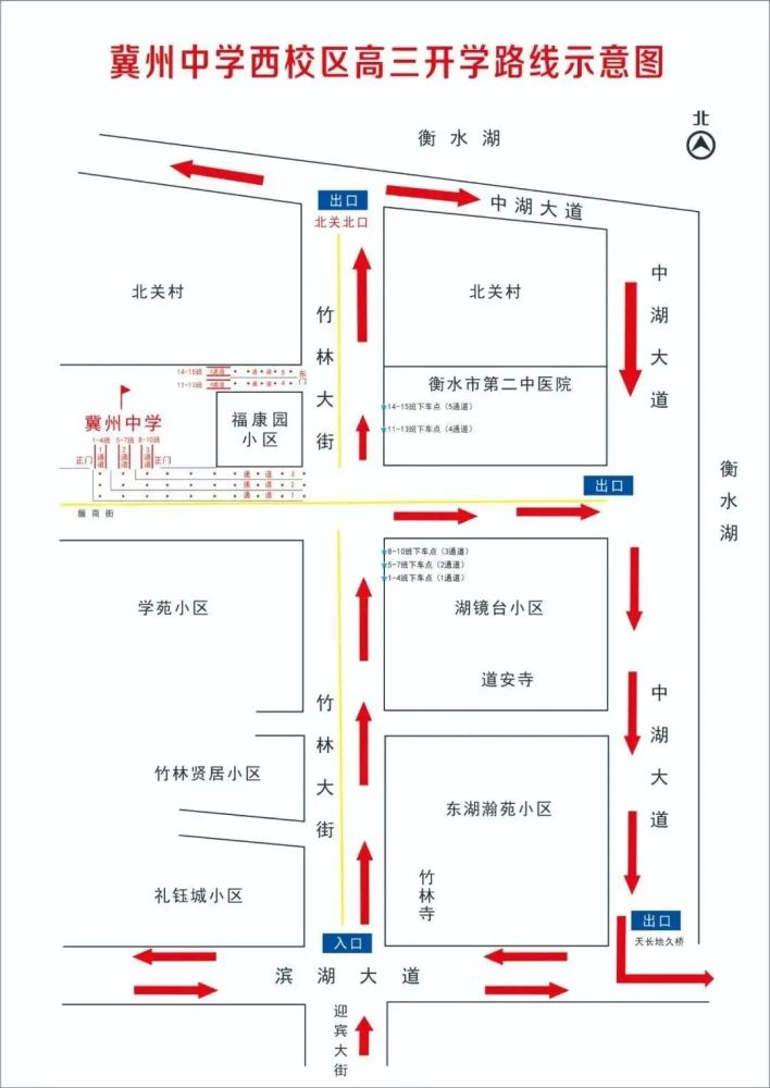 明天衡水高三开学,出行请务必遵守这份交通导引图