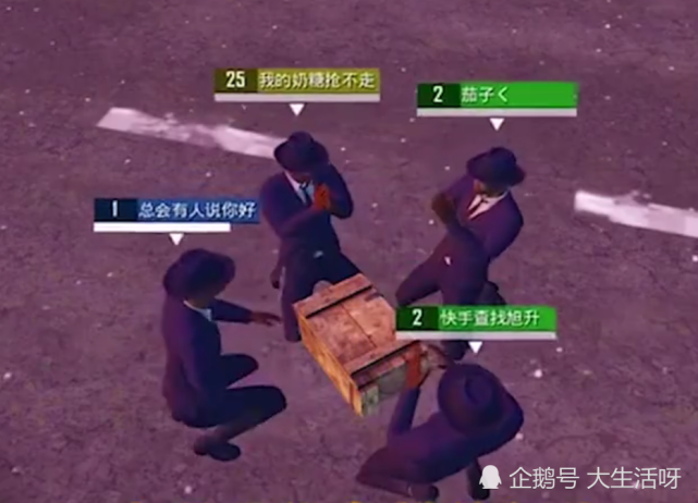 和平精英:吃鸡出现"黑哥抬棺大队",如何完美还原专业度?