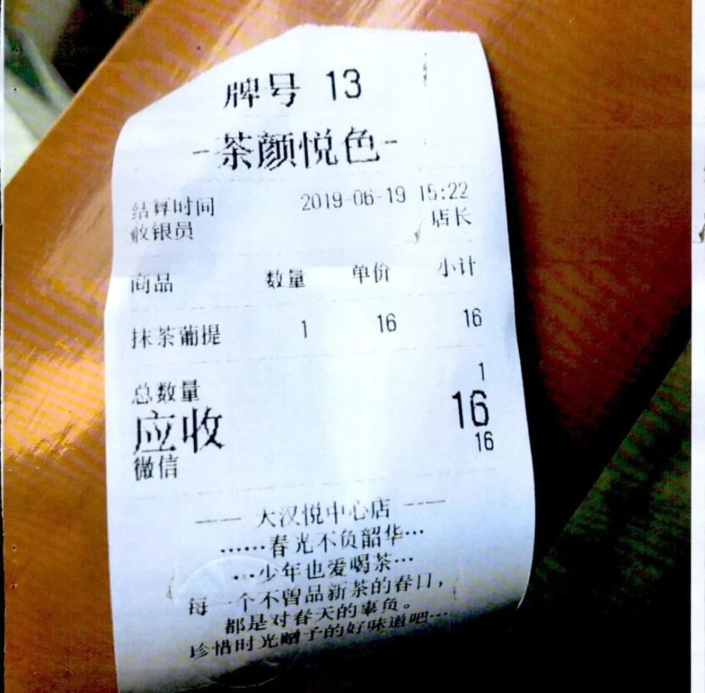 续命奶茶的糟心事:茶颜悦色开到株洲了?一点点还是一1