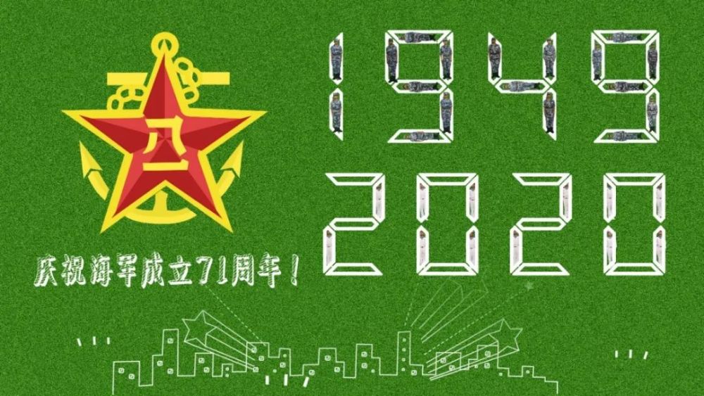 什么波斩浪成语_成语故事简笔画(4)