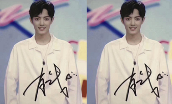 明星的个性签名,王一博蔡徐坤