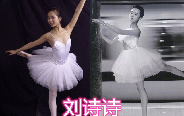 刘诗诗的芭蕾舞,景甜的芭蕾舞,看到宋茜的芭蕾舞:不宠