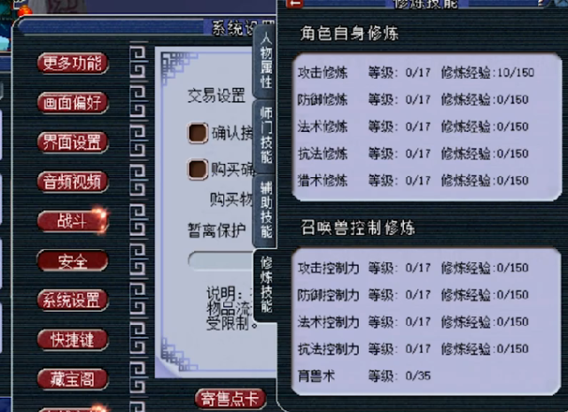 梦幻西游:摆摊小号鉴定出160级服战神器,总伤1078,老王不敢估价!