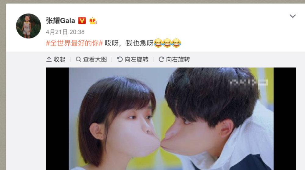 宋伊人,张耀新剧:齁甜又可爱,可惜水准忽高忽低