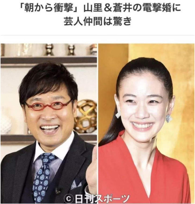 搞笑艺人小岛义雄和小松爱唯 还有 香蕉人日村勇纪与神田爱花… 盘点