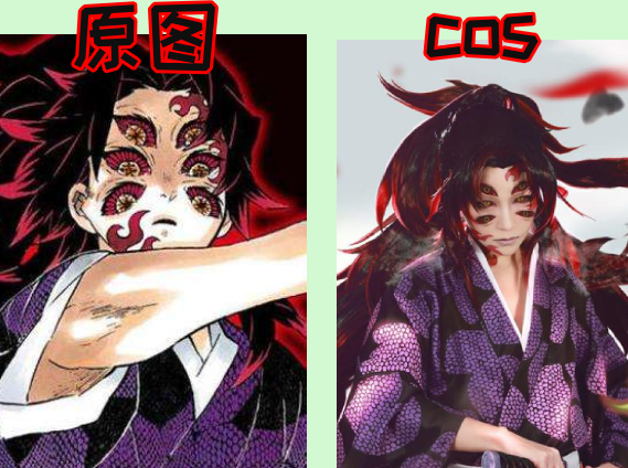 《鬼灭之刃》高还原cos,祢豆子很可爱,伊之助的coser是鬼才
