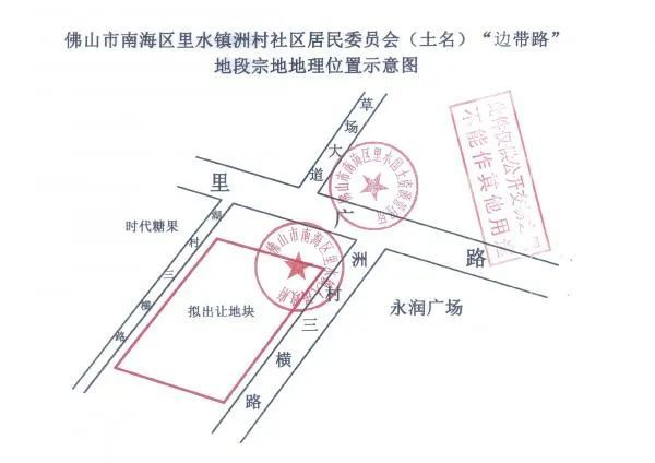 23.6亿斩获里水洲村靓地!看好佛山市场!