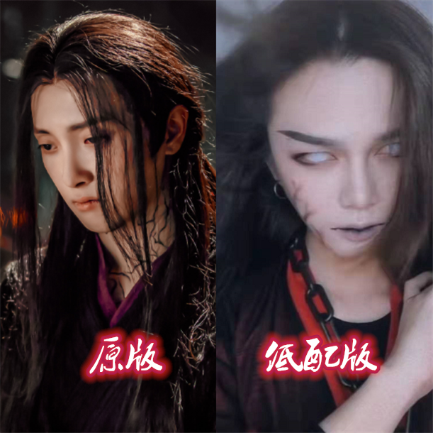 《陈情令》原版vs低配版,魏无羡神还原,看到温宁:混丐帮的?