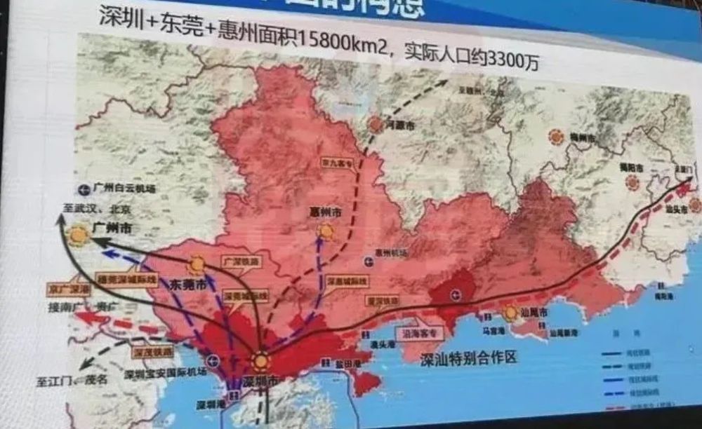 (三)广义扩容,合并"深莞惠"或者"深莞惠 汕尾", 一步到位解决深圳未来