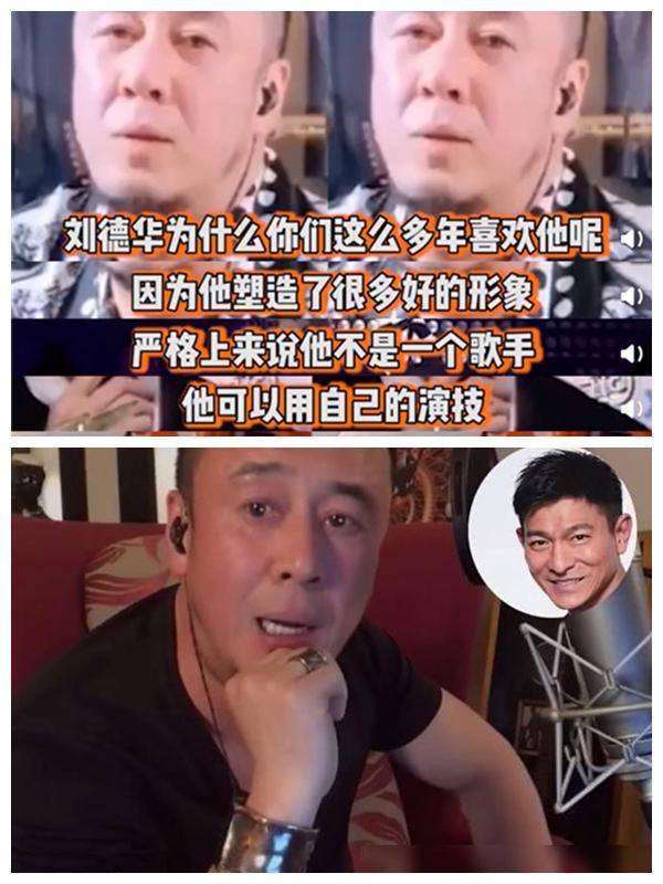 杨坤回应"刘德华不是歌手",网友提醒其谨言慎行,多次室内吸烟