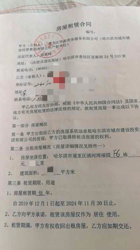 商业贷款如何转公积金贷款