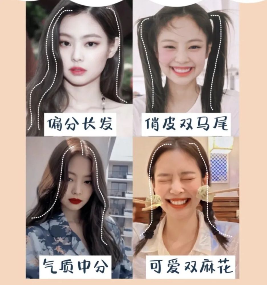 同款奶凶发型