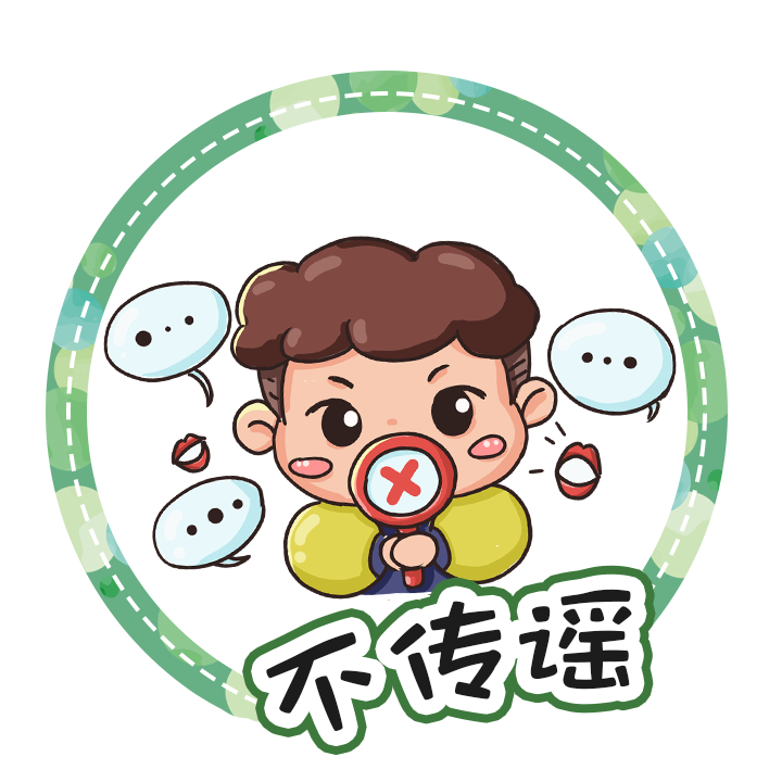 幼儿园防疫主题环创卡通图片,可直接打印版
