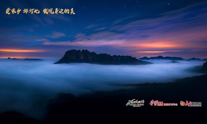 河北邯郸:阅尽千年繁华 依然山水田园