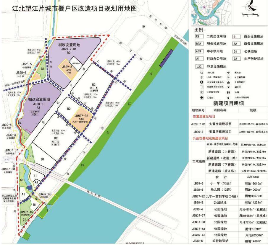 望江县 人口_望江县地图